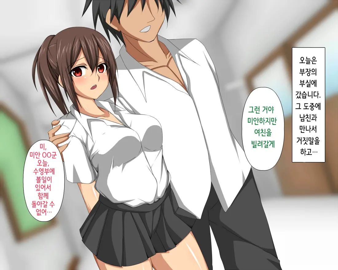 Undoubu No Kanojo Ga ○○○ ~Suieibu Hen~ | 운동부의 그녀가 ○○○~수영부편~